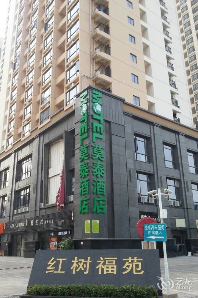 Motel Shenzhen Futian Kou'An Guihua Road Esterno foto